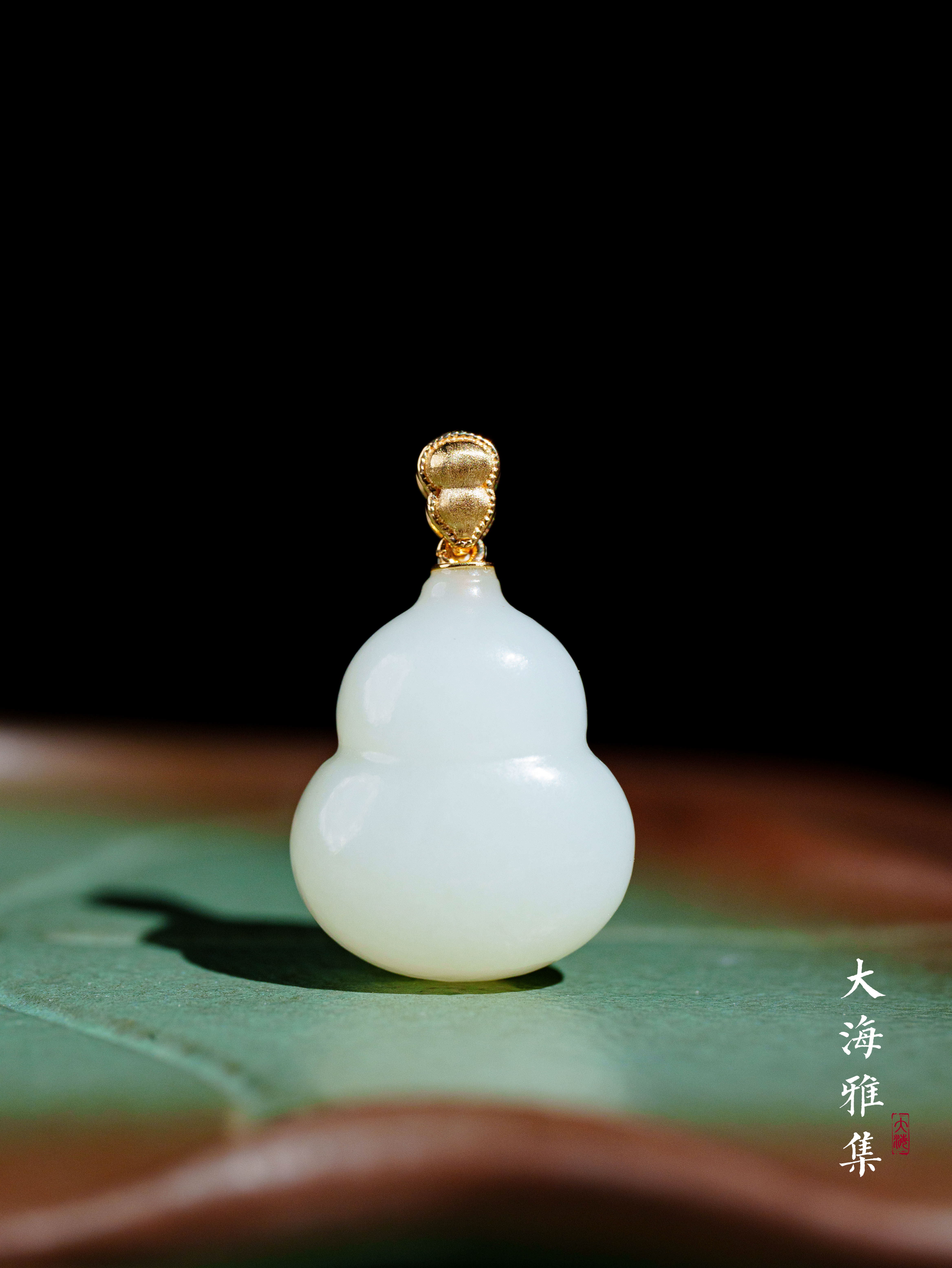 【俄白系列】俄白和田玉扁葫芦吊坠 D4837（18）