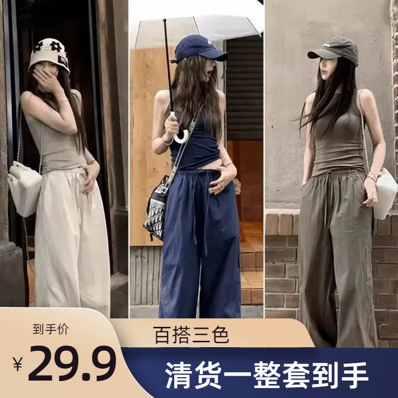 藏蓝色休闲运动套装女夏季炸街减龄洋气辣妹无袖背心阔腿裤两件套