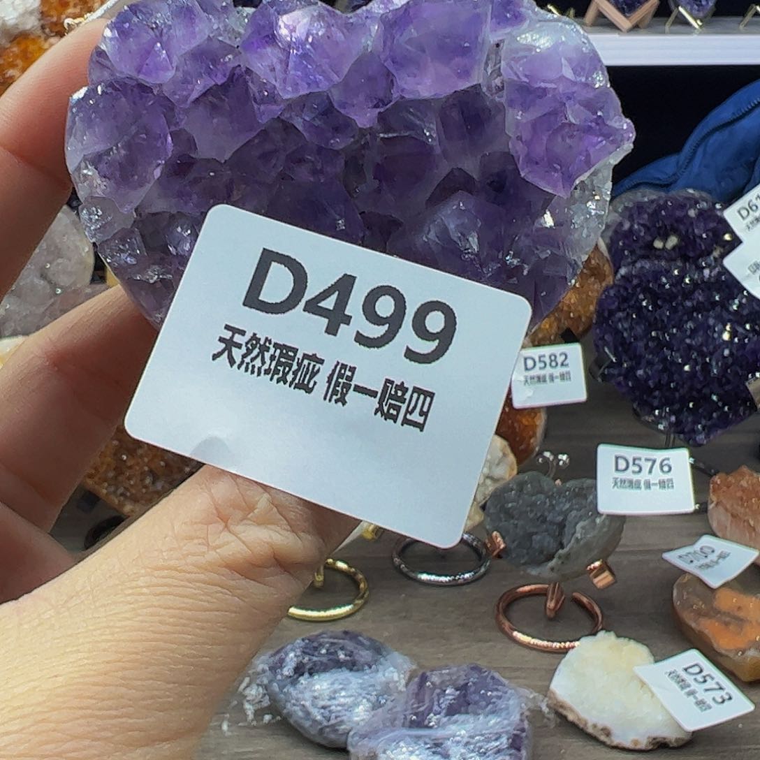 水晶随行未镶嵌包邮