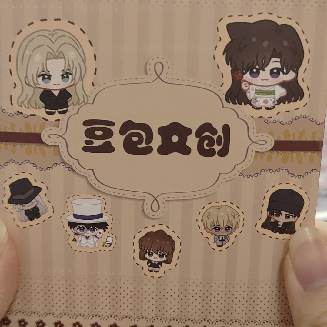 沐沐非酋的一天呀（元旦快乐）