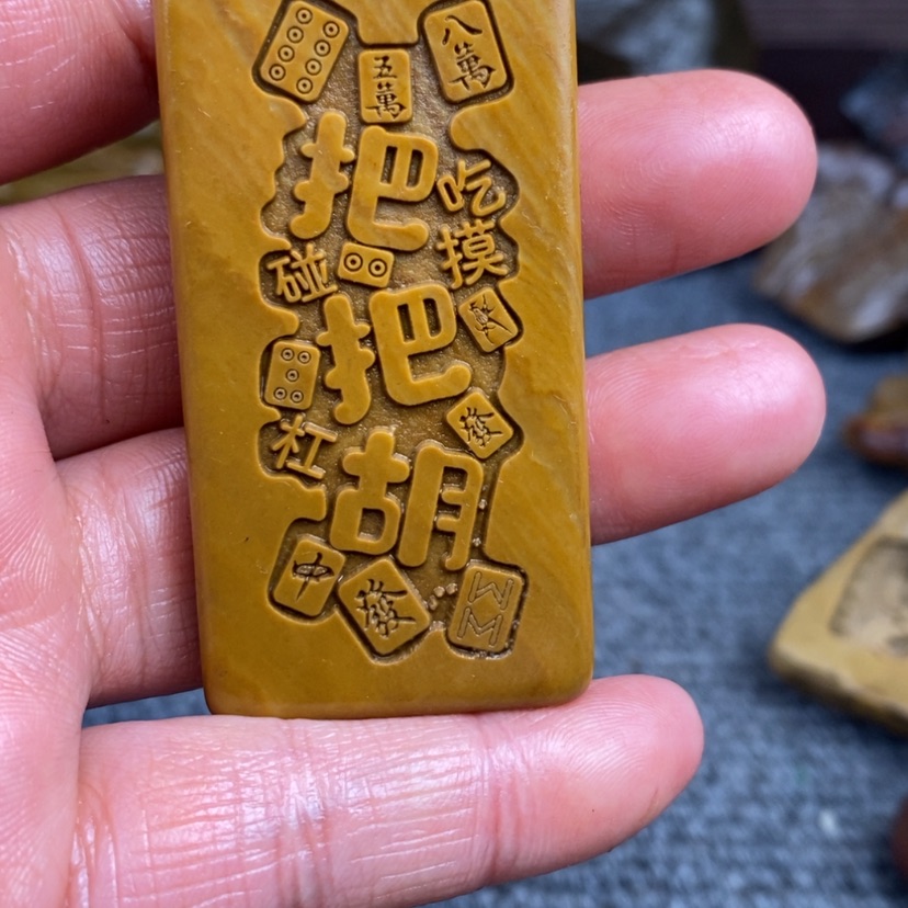 【闪购商品】?*’原石雕刻手把件
