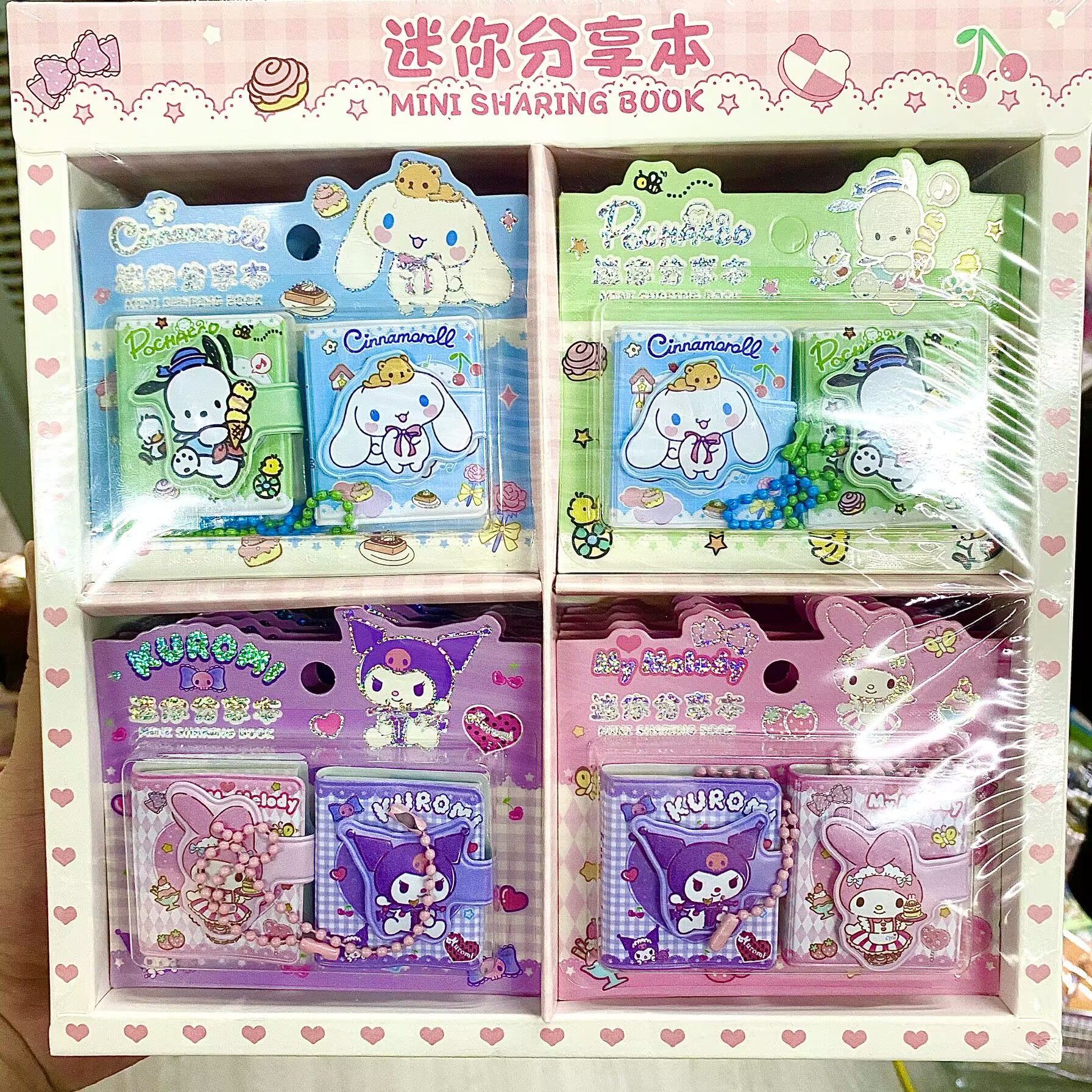 创意卡通豆豆本迷你分享本【拍三单发1整盒】