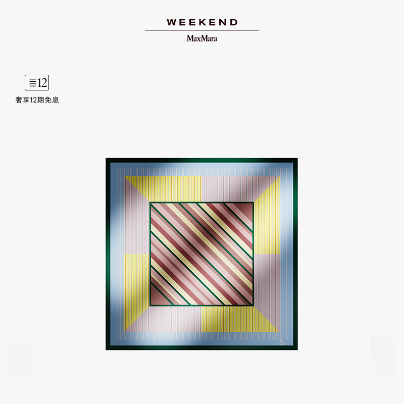 Weekend MaxMara 春夏女士真丝印花方巾5541144406