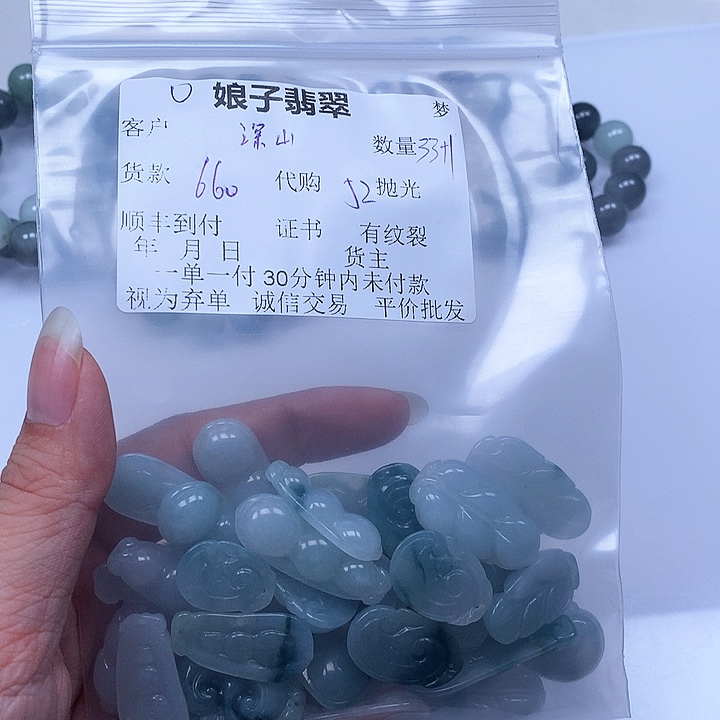 未镶嵌翡翠耳饰深**姐