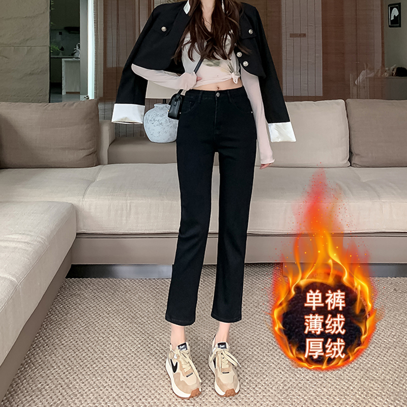 秋冬加绒牛仔裤女新款高腰黑色弹力烟管裤显瘦直筒裤百搭法棍裤女