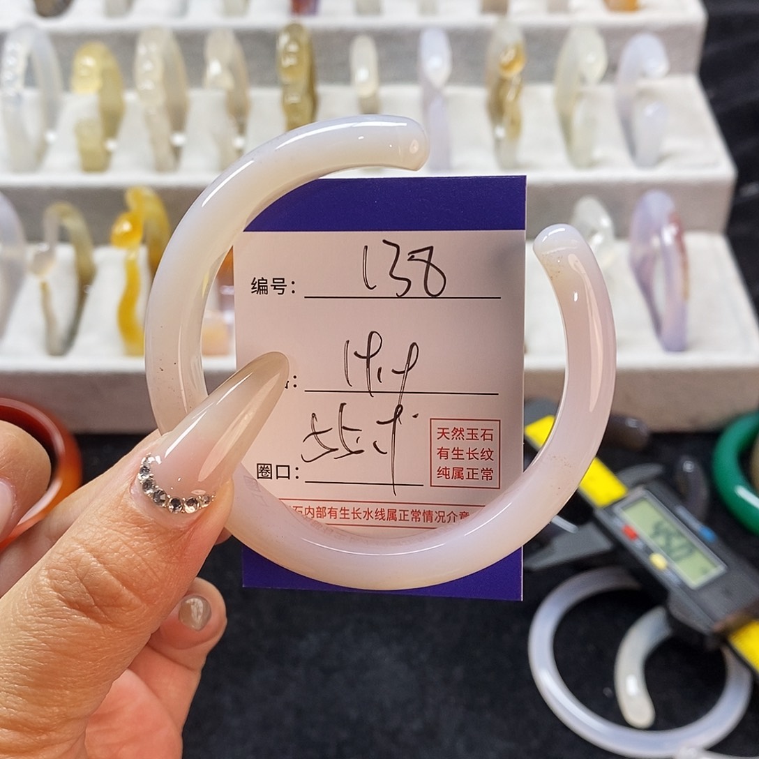 玛瑙/玉髓手镯未镶嵌138