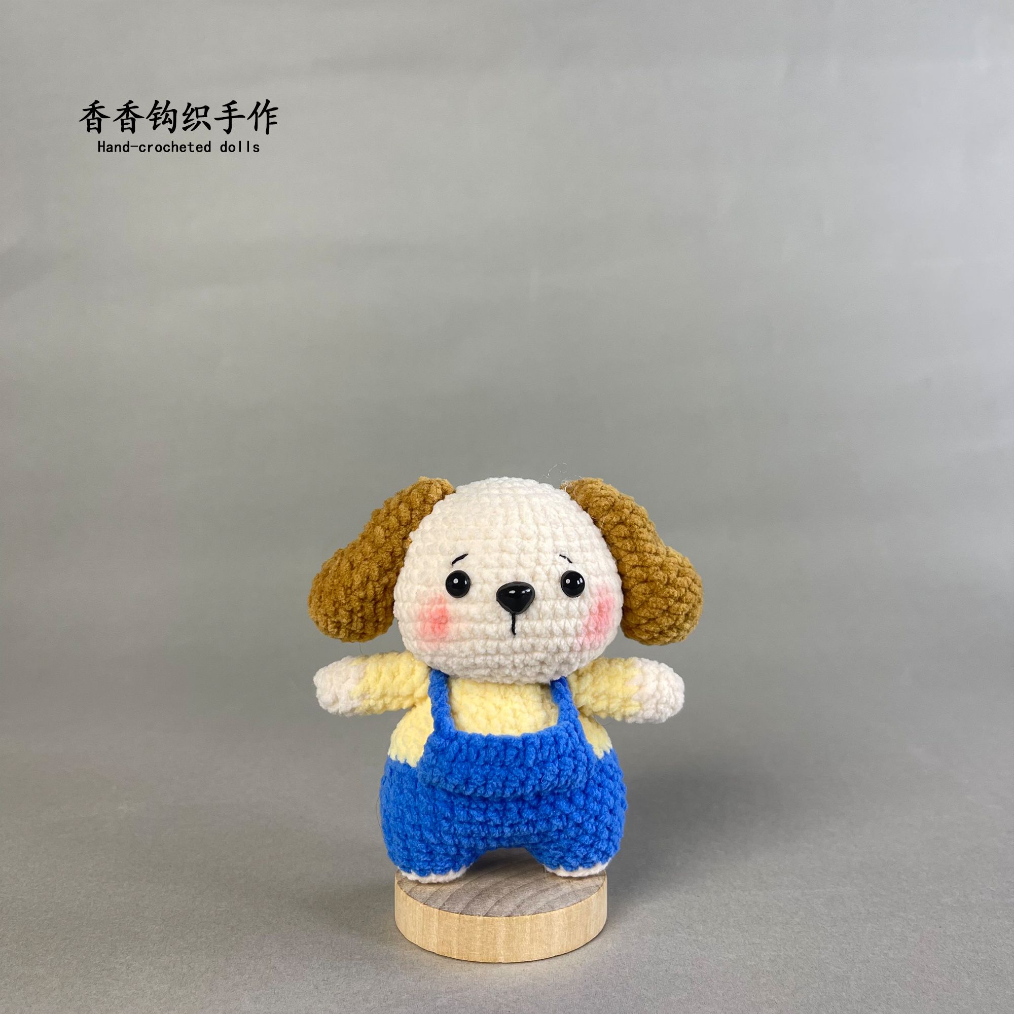 十二生肖系列生肖狗手工钩织玩偶成品现货挂件摆件配饰礼物