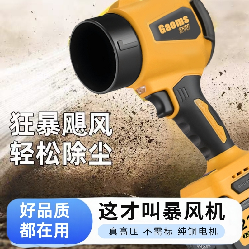涵道无刷暴力风扇吹风机大功率锂电可用于除尘洗车吹雪