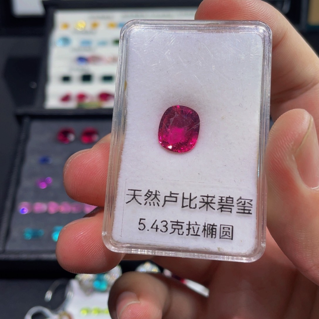 碧玺裸石未镶嵌5.43克拉卢比来色标级