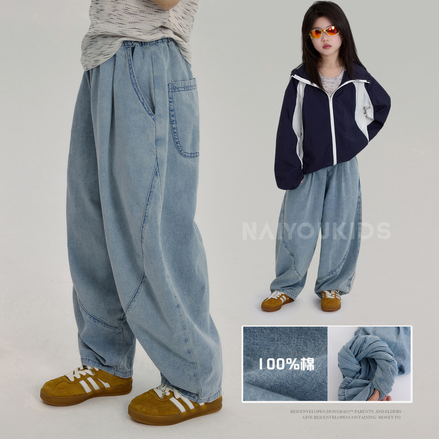 【软软嘟】女童牛仔裤2025夏季新款百搭休闲水洗软裤子K2473