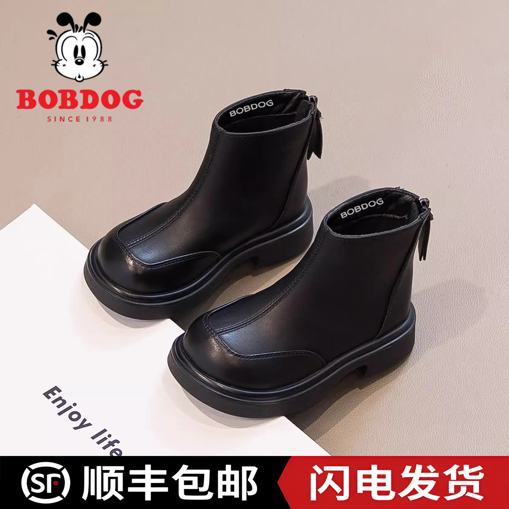 巴布豆女童靴子儿童短靴2025新款秋冬二棉马丁靴皮靴女宝加绒鞋子