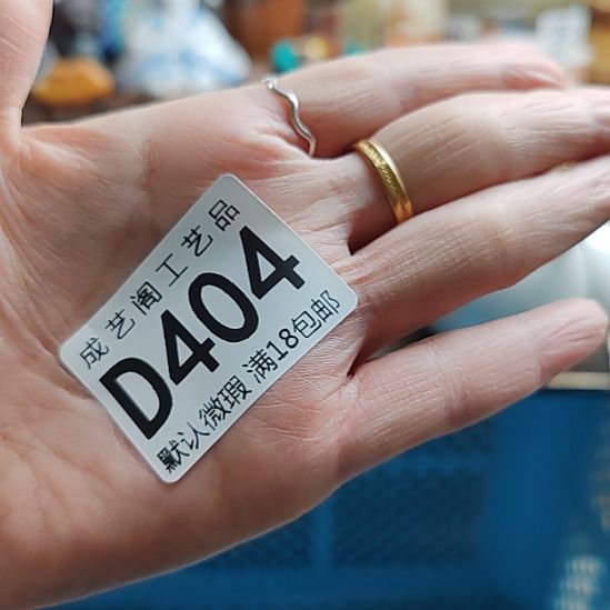 Q***瓷片404瓷片瓷片瓷片