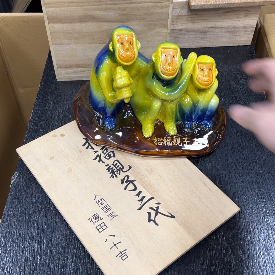 陶瓷日本中古工艺品摆件
