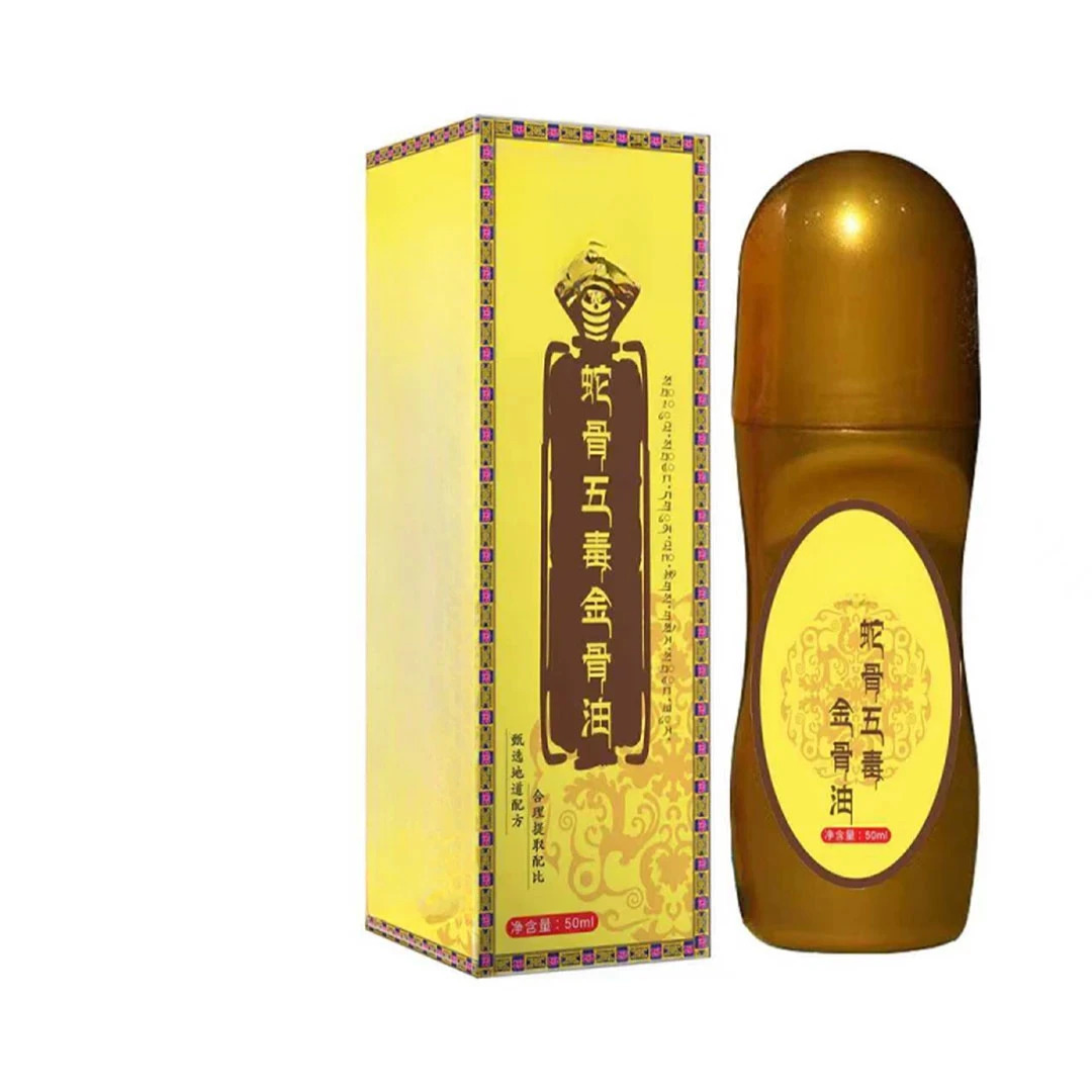 蛇骨五毒金骨油适用于颈椎肩周腰椎膝盖关节滚珠涂抹肩颈外用