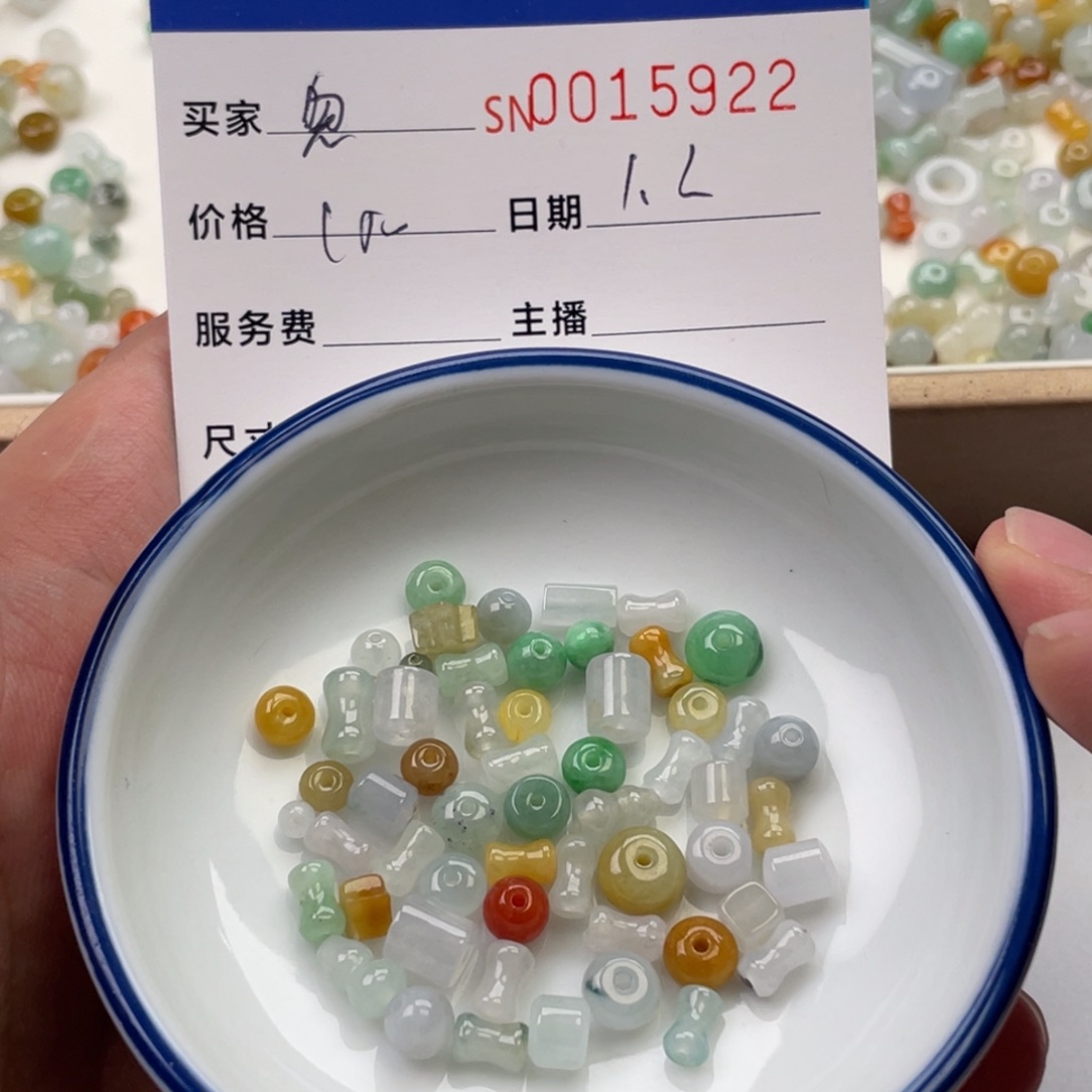 颈饰未镶嵌翡翠?****?