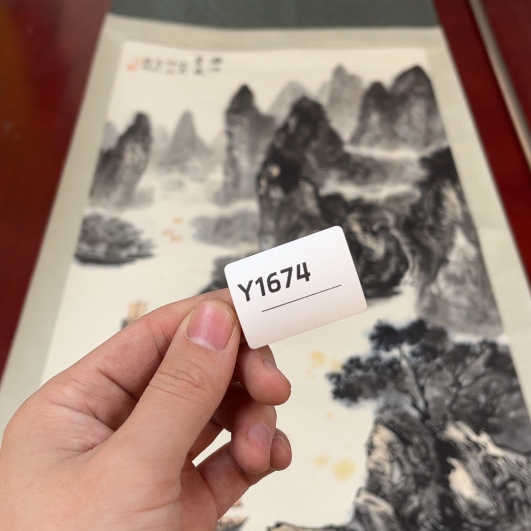 秋***实书法字画哈哈哈哈