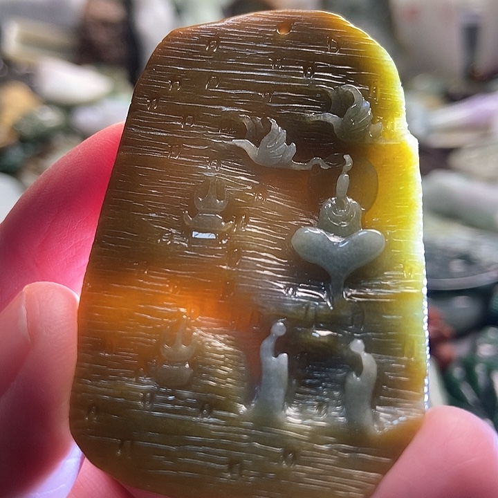 翡翠吊坠(不含链)未镶嵌