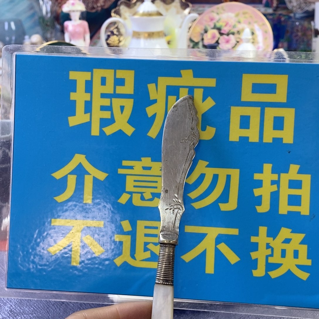瓷器欧瓷咖啡杯水晶杯