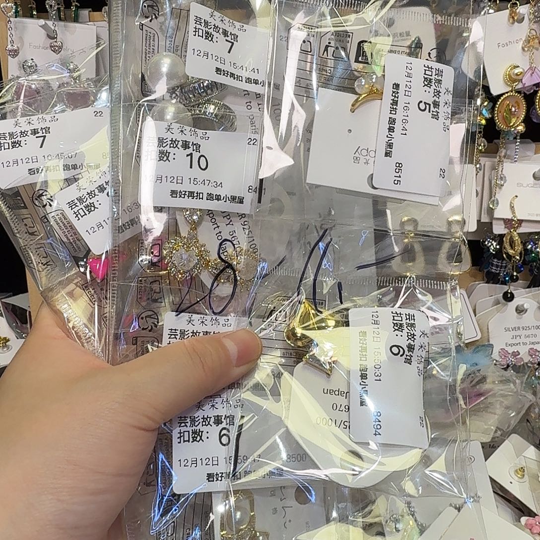 芸***馆合成立方氧化锆铜合金其他（人造材质）