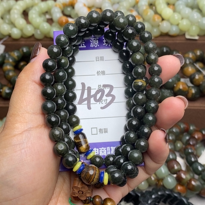 透闪石质玉未镶嵌颈饰微瑕