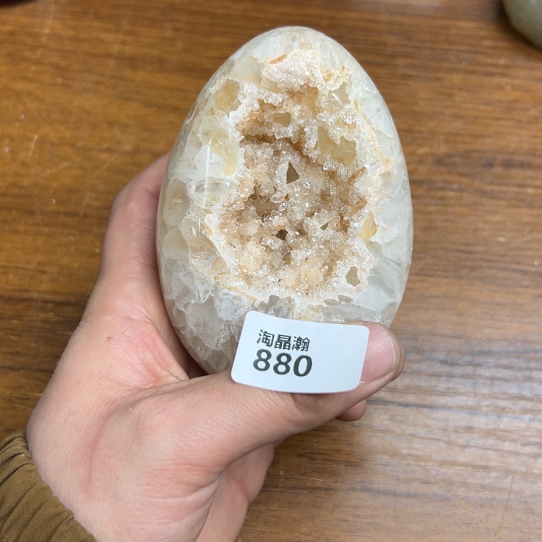 玛瑙/玉髓珠宝半成品未镶嵌