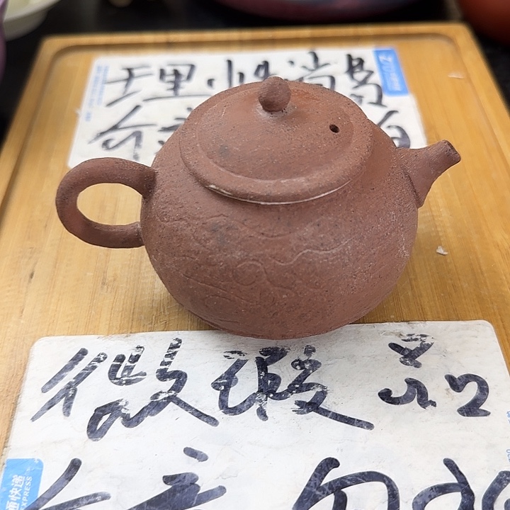 紫砂陶瓷茶具微瑕介意勿拍