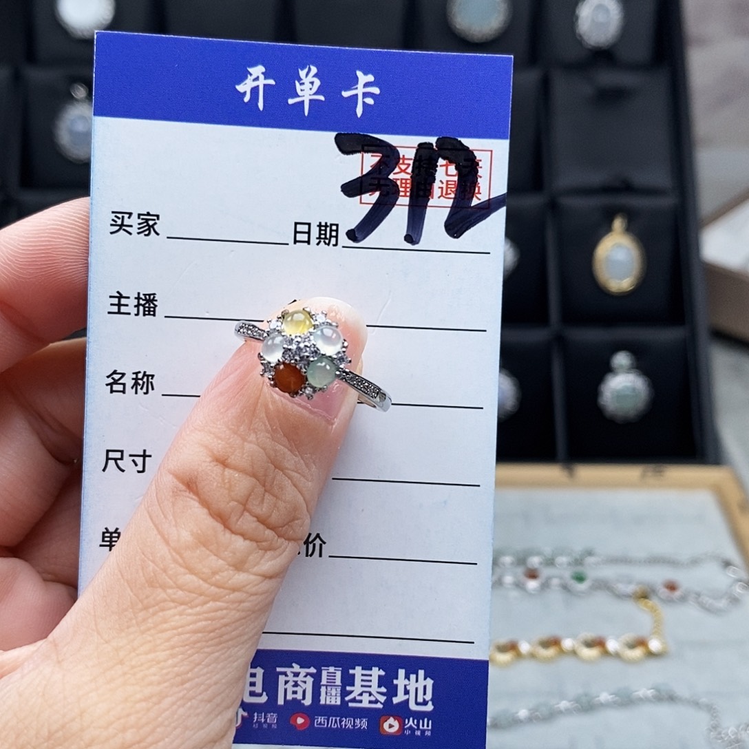 未镶嵌戒指翡翠戒指