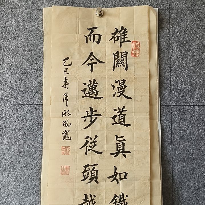 书法：：：：：：：：：：：：：：：：：：：