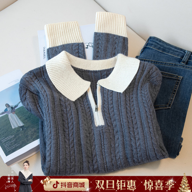 丝柏舍2025秋装新款女装时尚通勤短款撞色长袖翻领毛衣S53X7992M