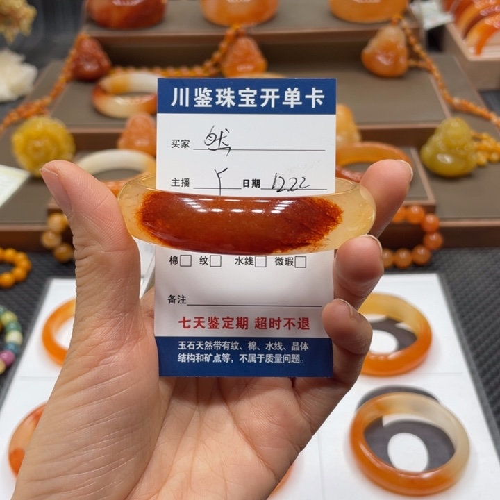 然***石英质玉（黄龙玉）合金手镯