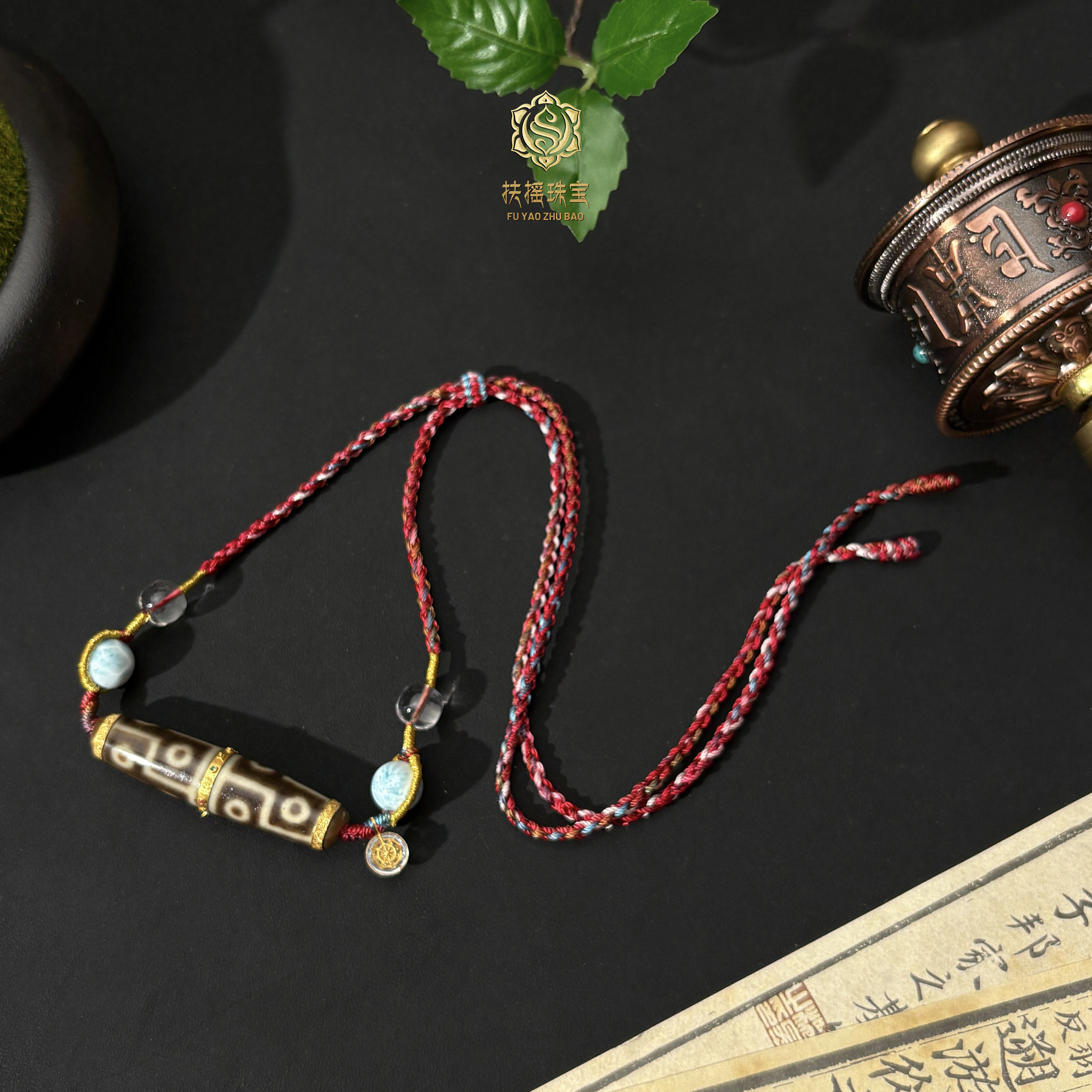 扶摇臻选|18k金镶折线十二y红绳吊坠2610