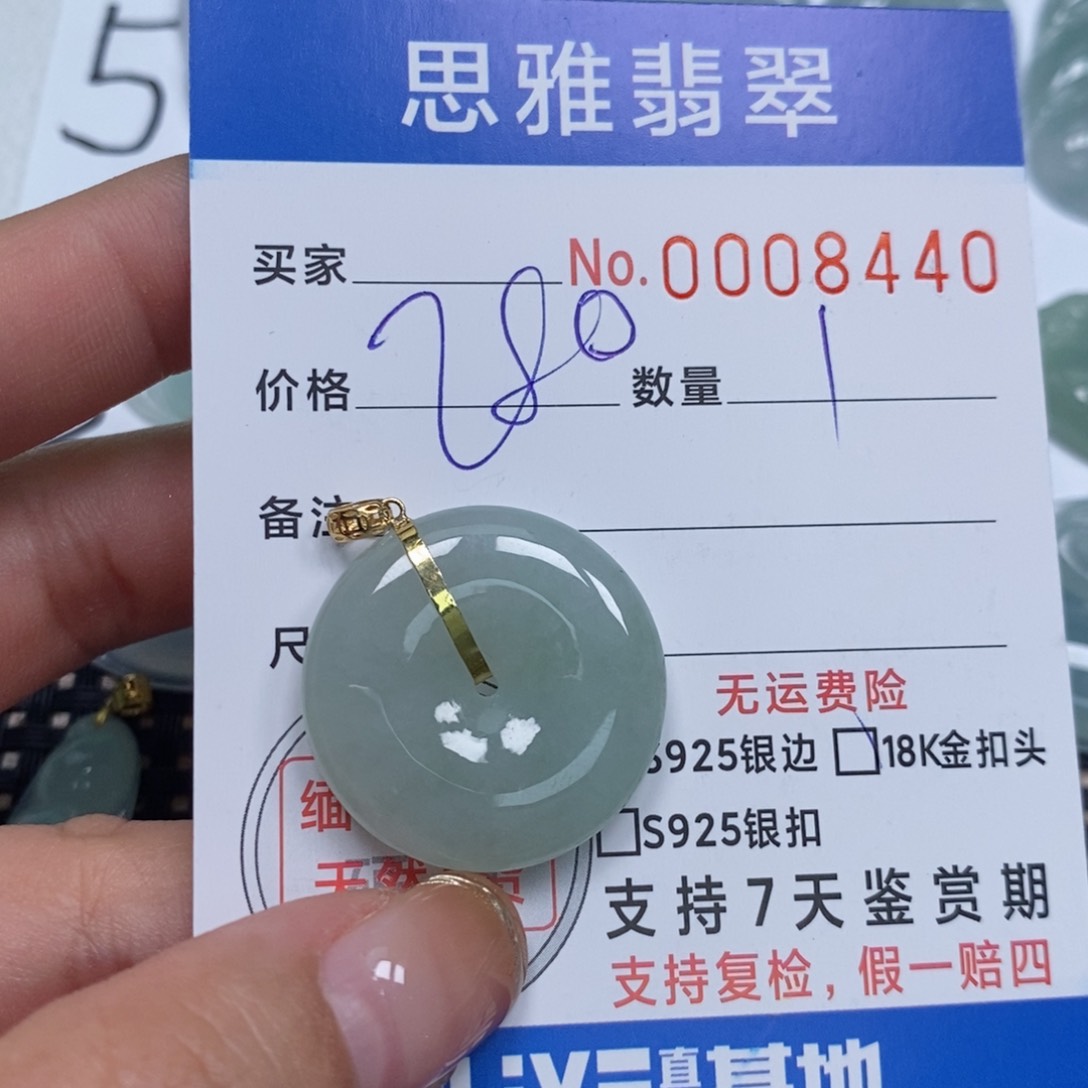 翡翠颈饰未镶嵌如***?天然缅甸翡翠