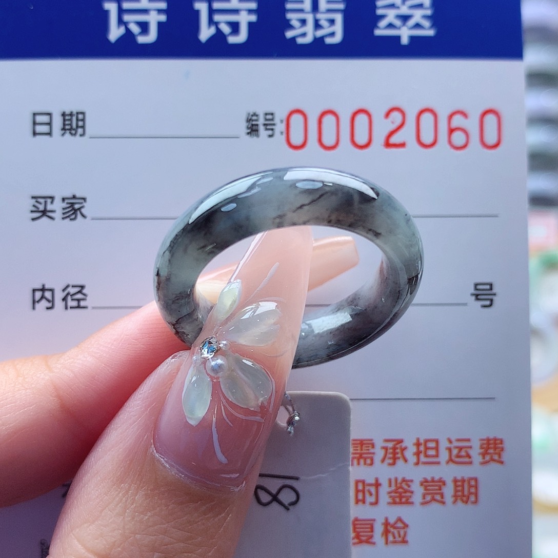 翡翠戒指未镶嵌心**成缅甸A货