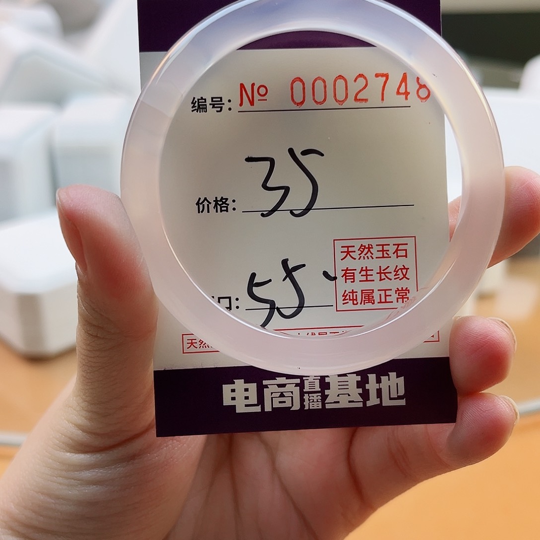 玛瑙/玉髓手镯未镶嵌2748