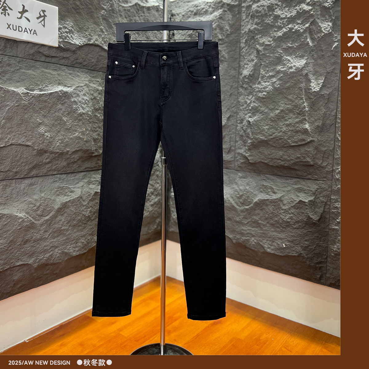 【大牙】113#黑灰色牛仔裤2025秋冬季男轻奢休闲中腰弹力修身小直筒