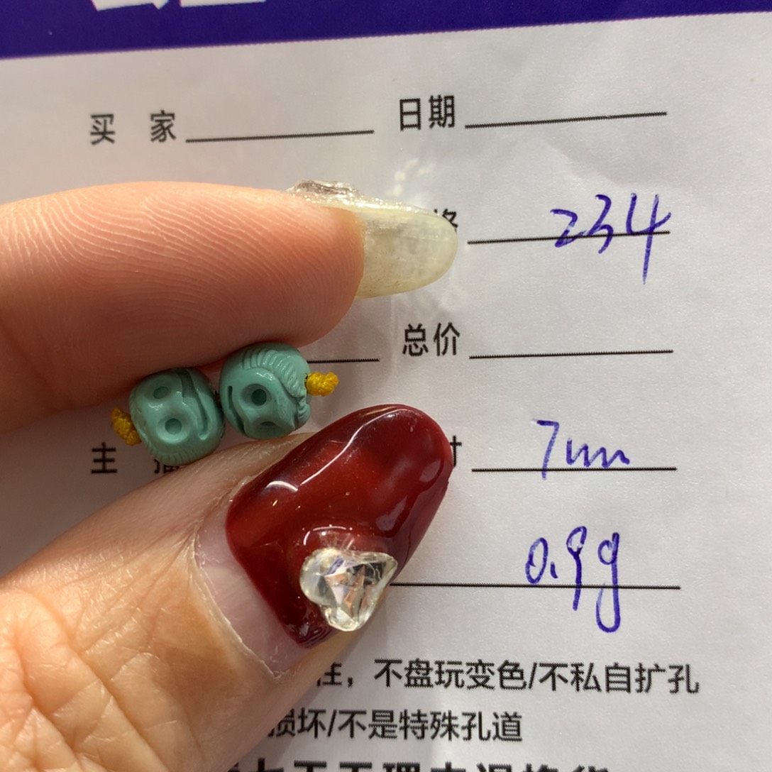 绿松石配饰未镶嵌