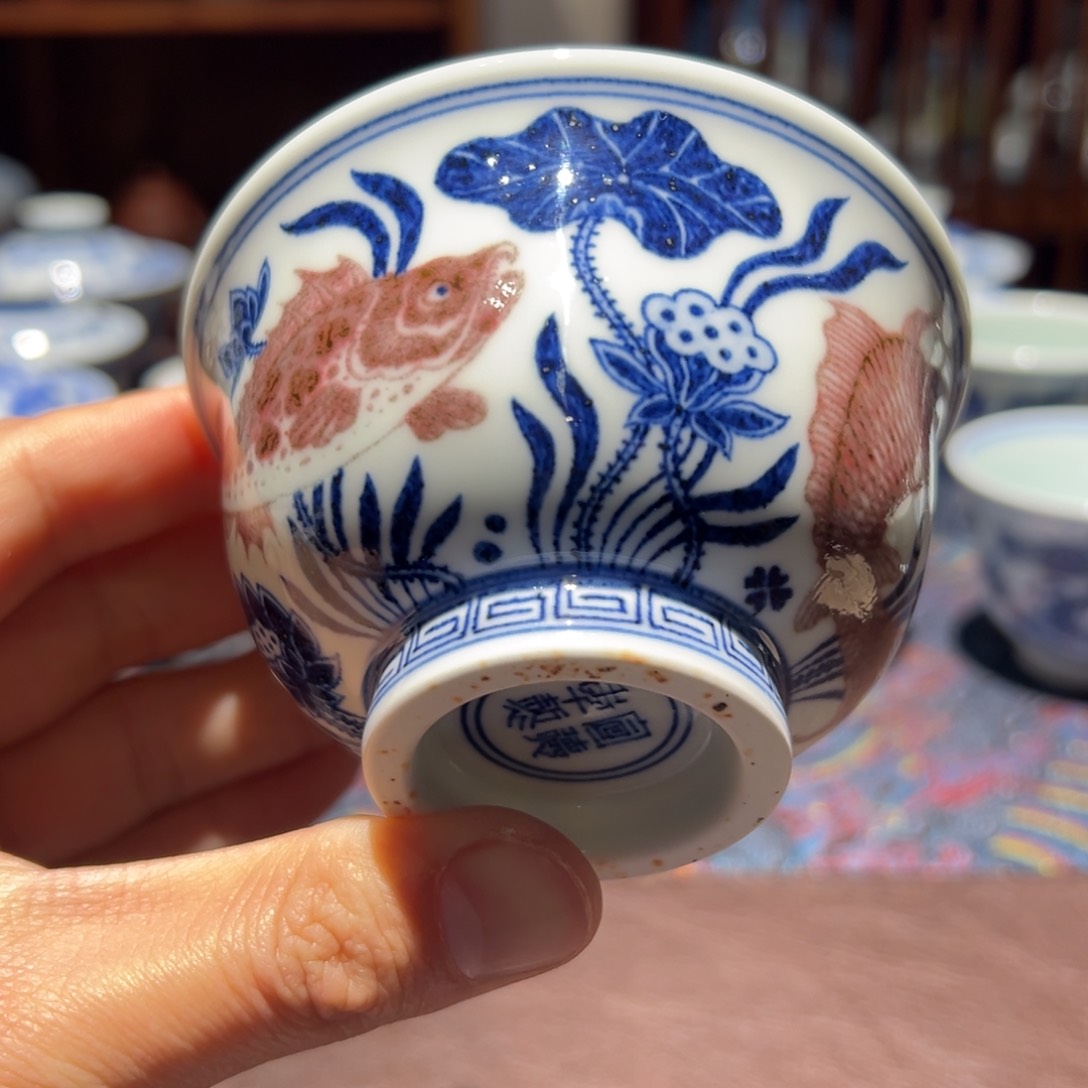 杯青花釉里红鱼藻纹压手杯口径约9.5厘米