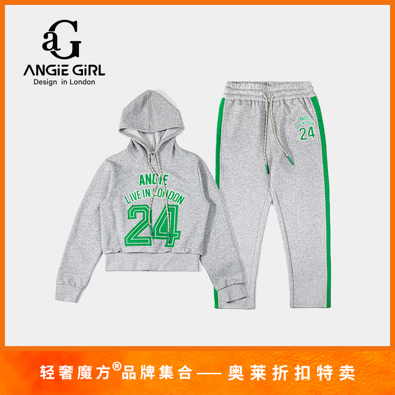 【高奢订购】AG休闲时尚长袖春秋宽松轻奢连帽百搭运动套装AGQZ011