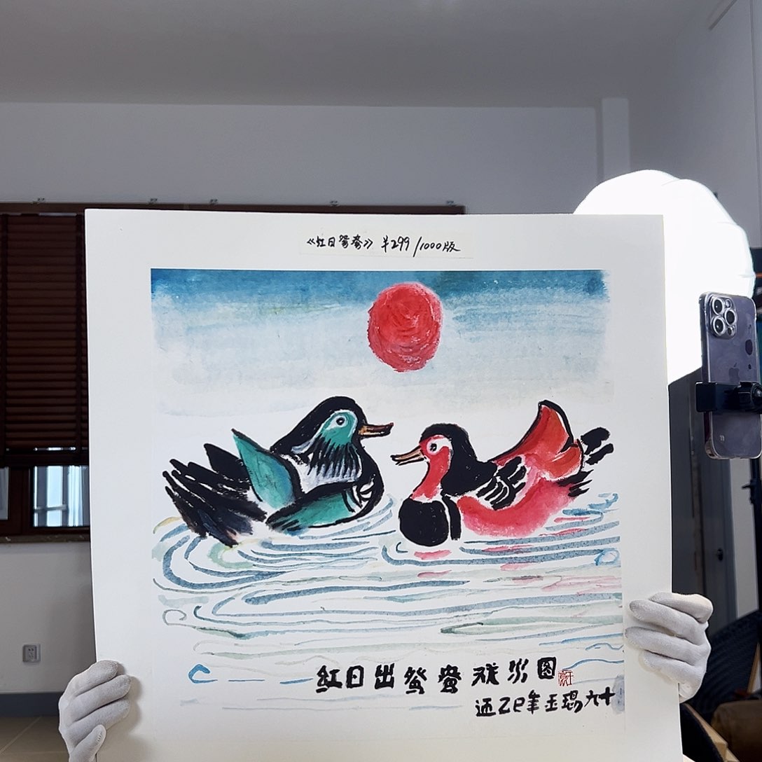 版画亲签限量发行s版