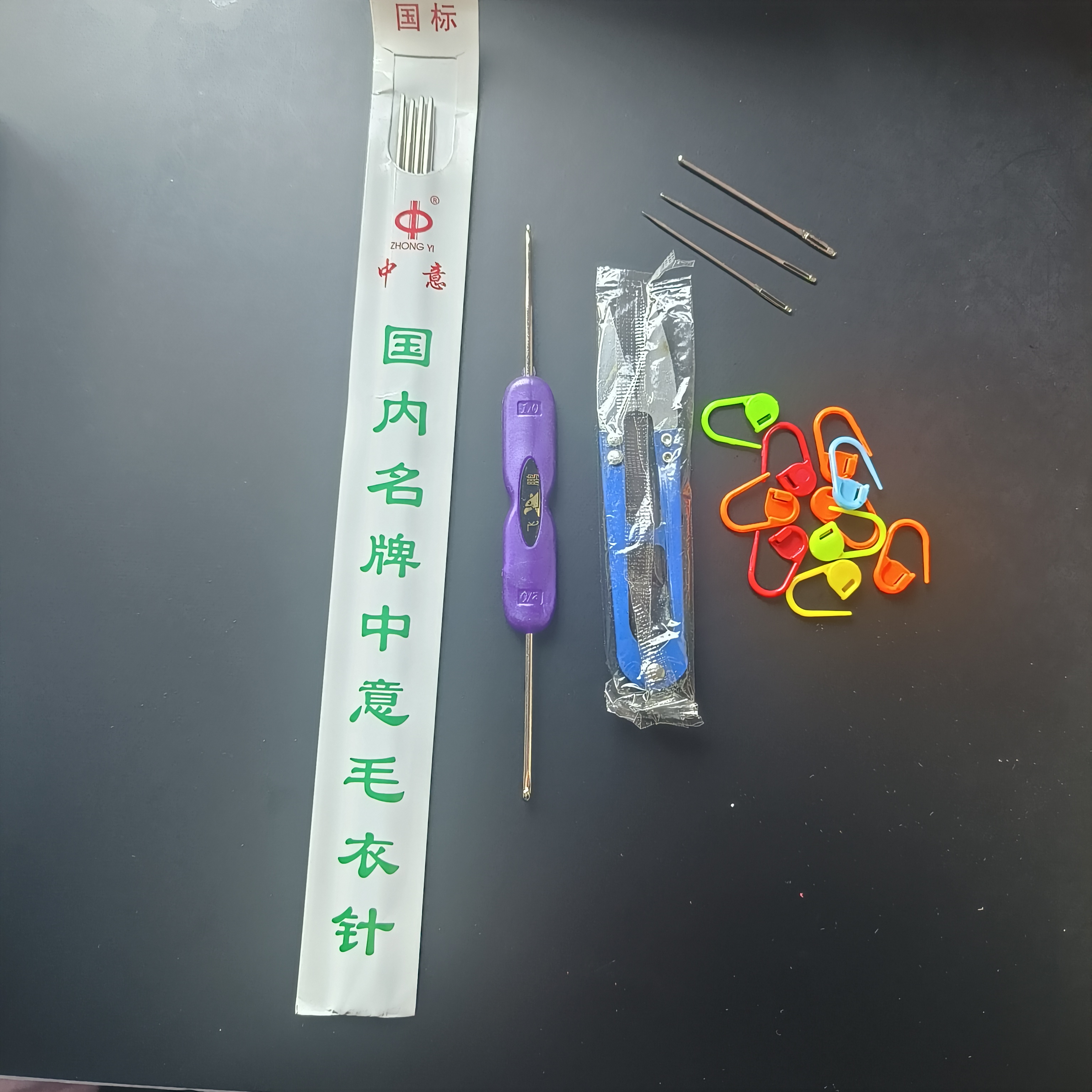 手工diy编织工具套装适用于钩鞋织毛衣帽子围巾拖鞋等