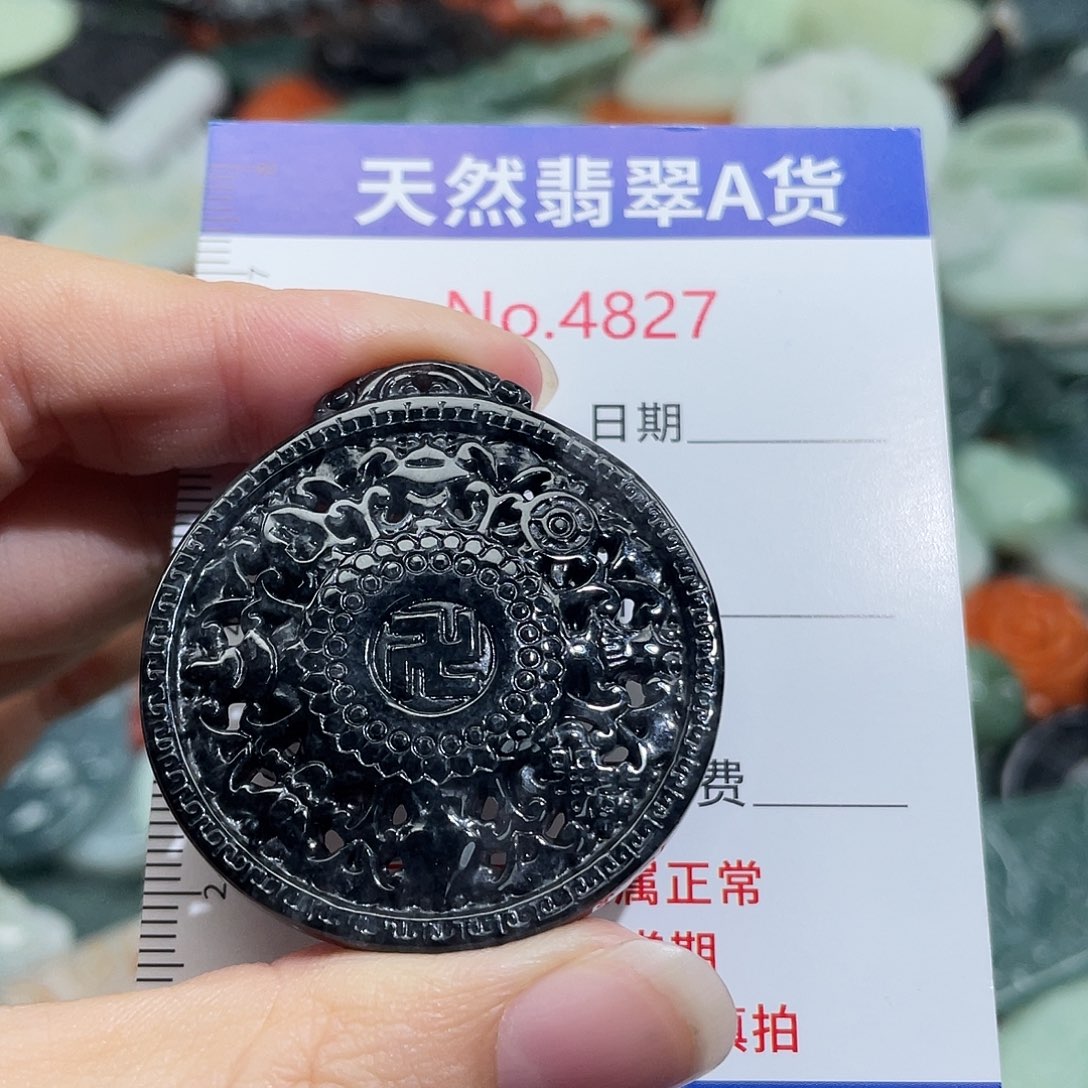 翡翠未镶嵌挂件4827