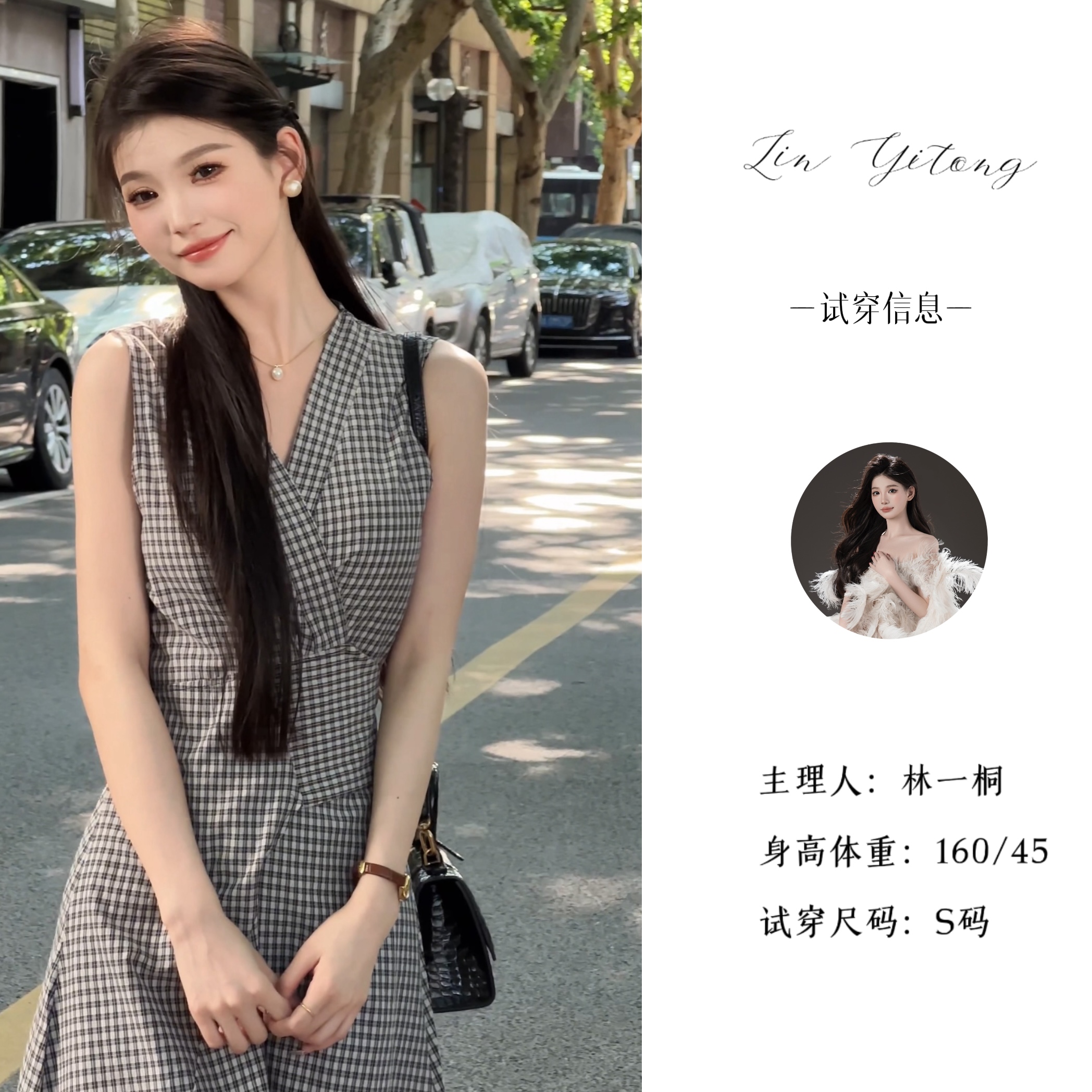 【一桐】【格纹日记】淑女风格纹高知连衣裙 F52FLQ122