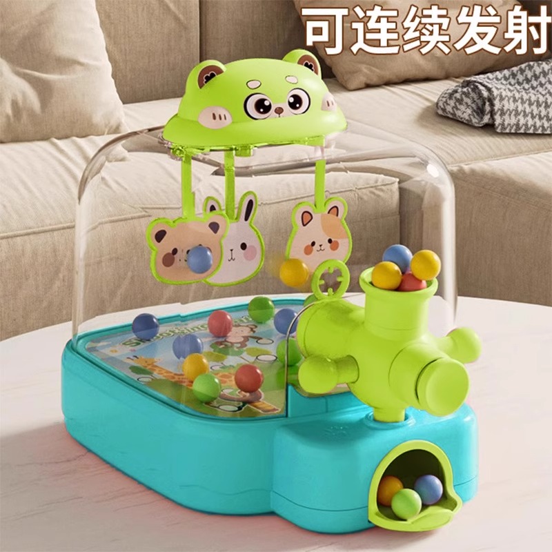 2025年儿童打弹珠游戏机益智力桌面玩具男童宝宝3到6岁女孩子男孩