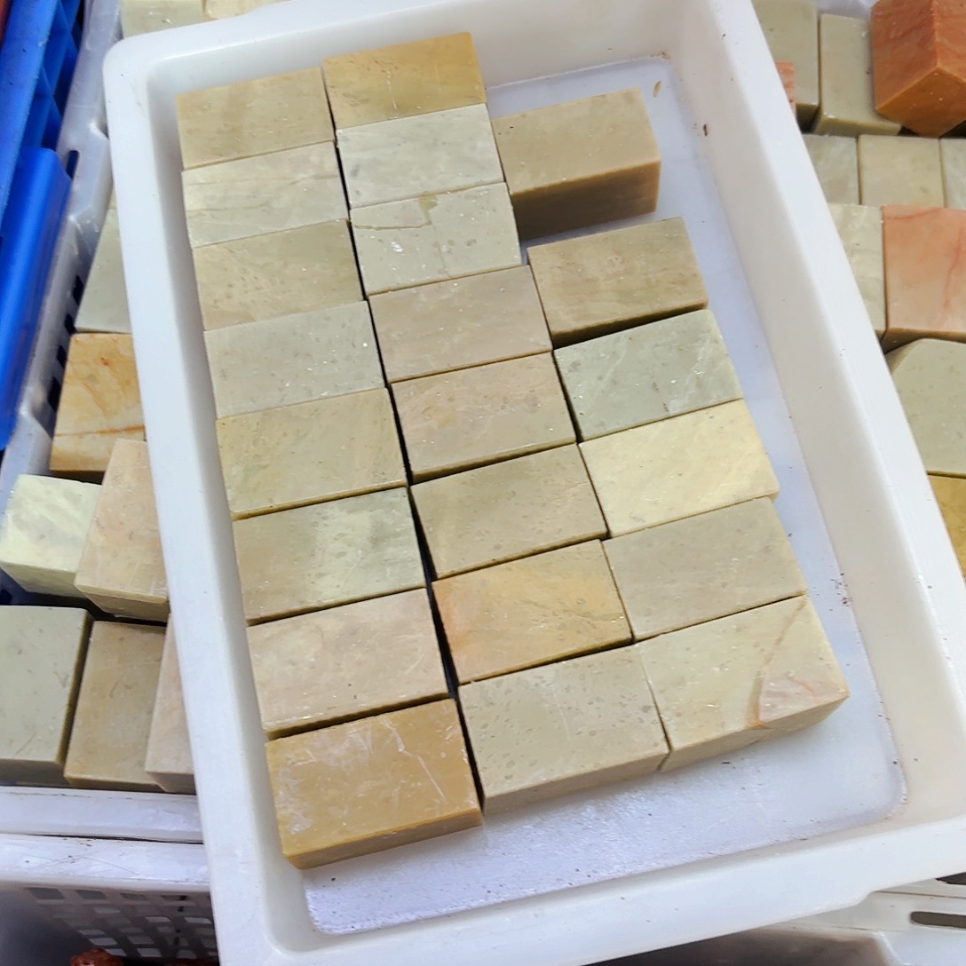 铃***난印石青田石你就在家里