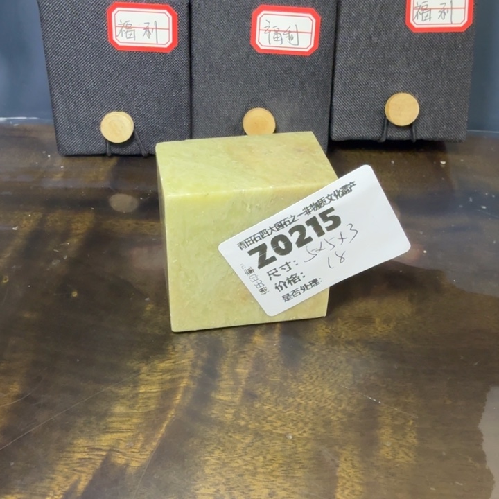 青田石12.6青田石雕厂家直销