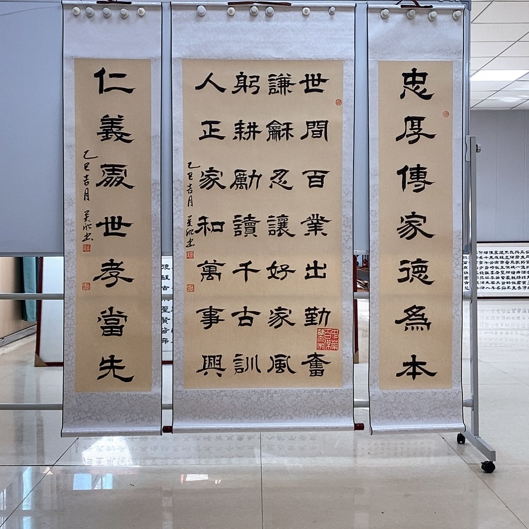 书法书法作品书法作品