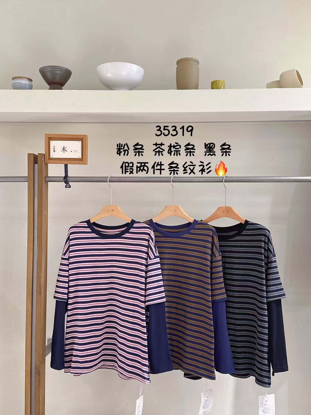 讠木25秋复古日系假两件条纹T恤女纯棉韩版休闲宽松慵懒长袖35319