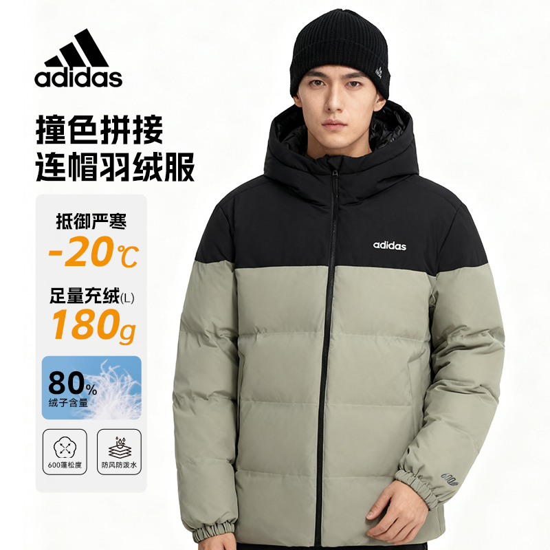adidas阿迪达斯羽绒服男女防风保暖外套运动服连帽羽绒夹克KC2155