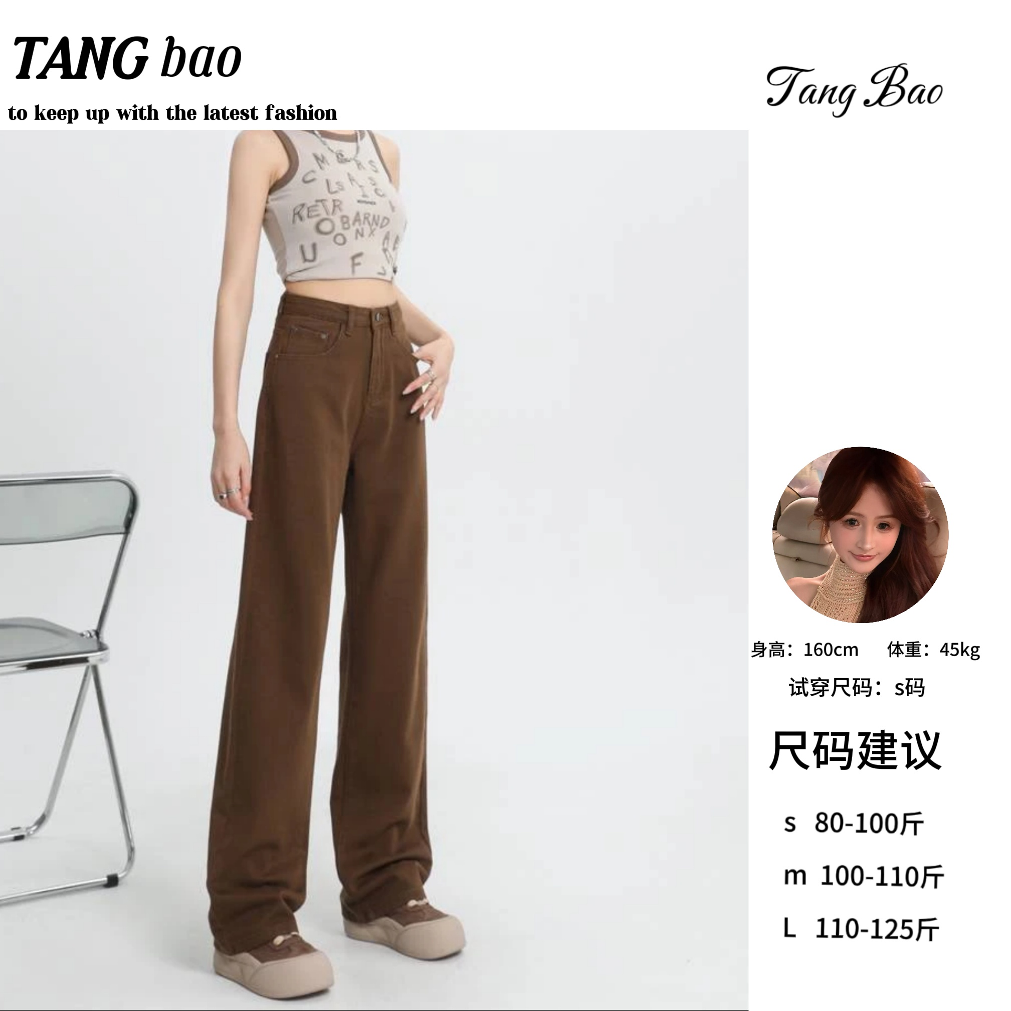 糖宝精选●【梨形天菜】牛仔裤预TBQ5NZK3608A