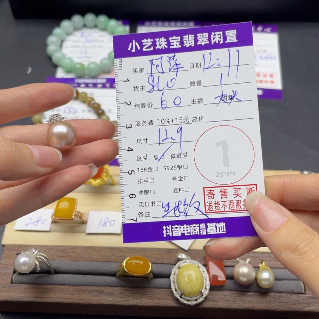 阿***啊银S925镶嵌颈饰淡水珍珠